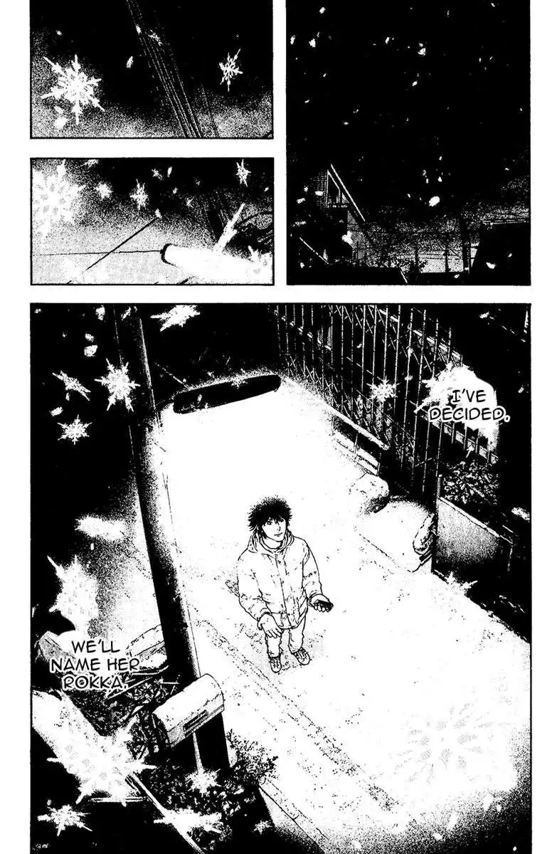 Kokou No Hito Chapter 124 8